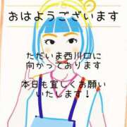 ヒメ日記 2025/02/23 08:28 投稿 市川 西川口デッドボール