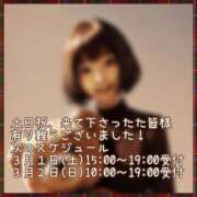 ヒメ日記 2025/02/25 07:58 投稿 市川 西川口デッドボール