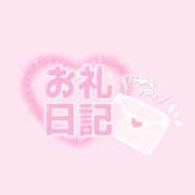 ヒメ日記 2025/05/23 21:18 投稿 あいな 素人妻達☆マイふぇらレディー