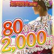 ヒメ日記 2025/08/07 15:37 投稿 あいな 素人妻達☆マイふぇらレディー