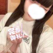 ヒメ日記 2025/05/29 21:48 投稿 なほ 新宿11チャンネル