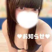 ヒメ日記 2025/06/28 00:07 投稿 なほ 新宿11チャンネル