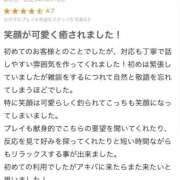 ヒメ日記 2025/10/17 21:26 投稿 せな 隙のあるエステ