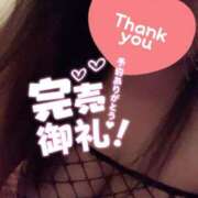 ヒメ日記 2024/12/14 00:47 投稿 りお 横浜風俗　寝取られたいオンナ達…生