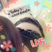 ヒメ日記 2024/12/15 07:47 投稿 りお 横浜風俗　寝取られたいオンナ達…生