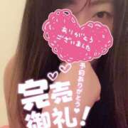 ヒメ日記 2024/12/17 07:43 投稿 りお 横浜風俗　寝取られたいオンナ達…生