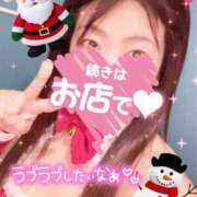 ヒメ日記 2024/12/24 17:51 投稿 りお 横浜風俗　寝取られたいオンナ達…生