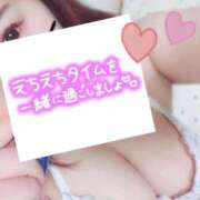 ヒメ日記 2025/01/28 07:28 投稿 りお 横浜風俗　寝取られたいオンナ達…生