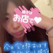 ヒメ日記 2025/02/13 16:15 投稿 りお 横浜風俗　寝取られたいオンナ達…生