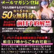 ヒメ日記 2025/03/12 14:56 投稿 りお 横浜風俗　寝取られたいオンナ達…生