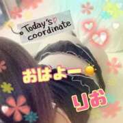 ヒメ日記 2025/03/29 07:20 投稿 りお 横浜風俗　寝取られたいオンナ達…生