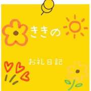 ヒメ日記 2024/12/20 07:07 投稿 きき 奥様特急　上野・鶯谷店
