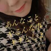 ヒメ日記 2024/12/22 10:44 投稿 きき 奥様特急　上野・鶯谷店