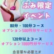 ヒメ日記 2025/05/05 14:07 投稿 ふみ 山口下関ちゃんこ