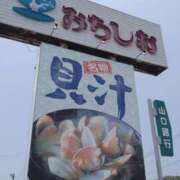 ヒメ日記 2025/06/30 18:19 投稿 ふみ 山口下関ちゃんこ