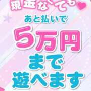ヒメ日記 2025/07/30 19:47 投稿 ふみ 山口下関ちゃんこ