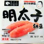 ヒメ日記 2025/09/11 14:13 投稿 ふみ 山口下関ちゃんこ