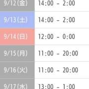 ヒメ日記 2025/09/12 15:43 投稿 ふみ 山口下関ちゃんこ