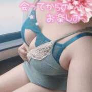 ヒメ日記 2026/01/28 21:14 投稿 ふみ 山口下関ちゃんこ