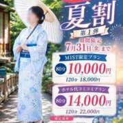 ヒメ日記 2026/07/31 07:34 投稿 ふみ 山口下関ちゃんこ