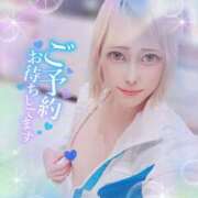 ヒメ日記 2025/04/07 22:08 投稿 みれい☆ご奉仕系ロリっ娘☆ じゃむじゃむ長野店