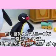 ヒメ日記 2025/08/30 09:01 投稿 もえ シルクハット