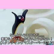 ヒメ日記 2025/09/01 10:18 投稿 もえ シルクハット