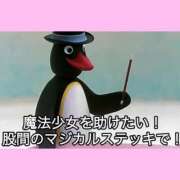ヒメ日記 2025/11/03 09:01 投稿 もえ シルクハット