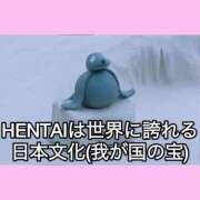 ヒメ日記 2025/11/04 11:01 投稿 もえ シルクハット