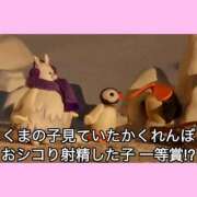 ヒメ日記 2025/11/05 10:29 投稿 もえ シルクハット