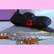 ヒメ日記 2025/11/08 10:49 投稿 もえ シルクハット