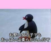 ヒメ日記 2025/11/10 14:03 投稿 もえ シルクハット