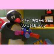 ヒメ日記 2025/11/11 12:38 投稿 もえ シルクハット