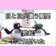 ヒメ日記 2025/11/13 10:49 投稿 もえ シルクハット