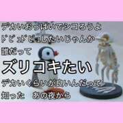 ヒメ日記 2025/11/14 14:08 投稿 もえ シルクハット