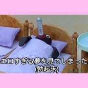 ヒメ日記 2025/11/16 11:59 投稿 もえ シルクハット