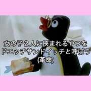 ヒメ日記 2025/11/19 16:17 投稿 もえ シルクハット