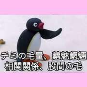 ヒメ日記 2025/11/22 15:02 投稿 もえ シルクハット