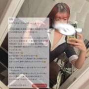 ヒメ日記 2025/01/20 20:24 投稿 ちさき☆また最近一皮剥けました☆ Honey