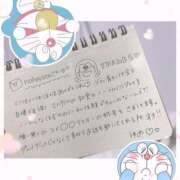 ヒメ日記 2024/12/17 23:34 投稿 ゆめ☆miss Honey☆ Honey