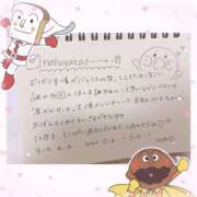 ヒメ日記 2024/12/25 21:54 投稿 ゆめ☆miss Honey☆ Honey
