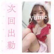 ヒメ日記 2024/12/25 22:04 投稿 ゆめ☆miss Honey☆ Honey