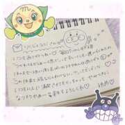 ヒメ日記 2024/12/27 23:54 投稿 ゆめ☆miss Honey☆ Honey