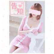 ヒメ日記 2024/12/28 21:34 投稿 ゆめ☆miss Honey☆ Honey