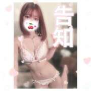 ヒメ日記 2025/01/03 20:54 投稿 ゆめ☆miss Honey☆ Honey