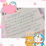 ヒメ日記 2025/01/08 00:04 投稿 ゆめ☆miss Honey☆ Honey