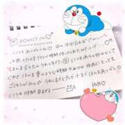 ヒメ日記 2025/01/14 12:44 投稿 ゆめ☆miss Honey☆ Honey