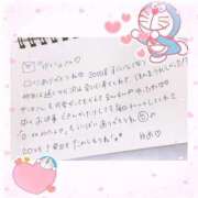 ヒメ日記 2025/01/14 12:54 投稿 ゆめ☆miss Honey☆ Honey