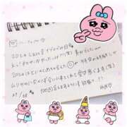 ヒメ日記 2025/01/14 13:04 投稿 ゆめ☆miss Honey☆ Honey