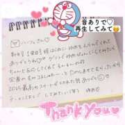 ヒメ日記 2025/01/22 22:14 投稿 ゆめ☆miss Honey☆ Honey